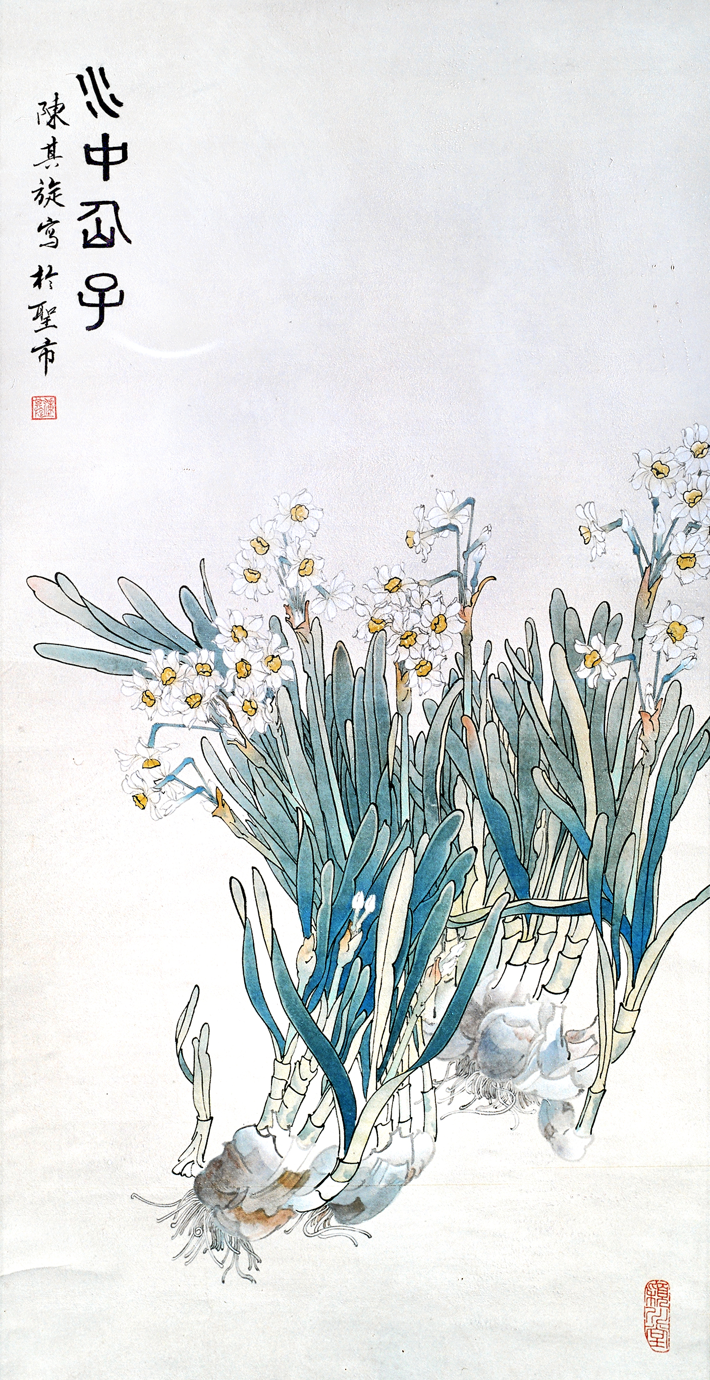 陈其旋(图5)
