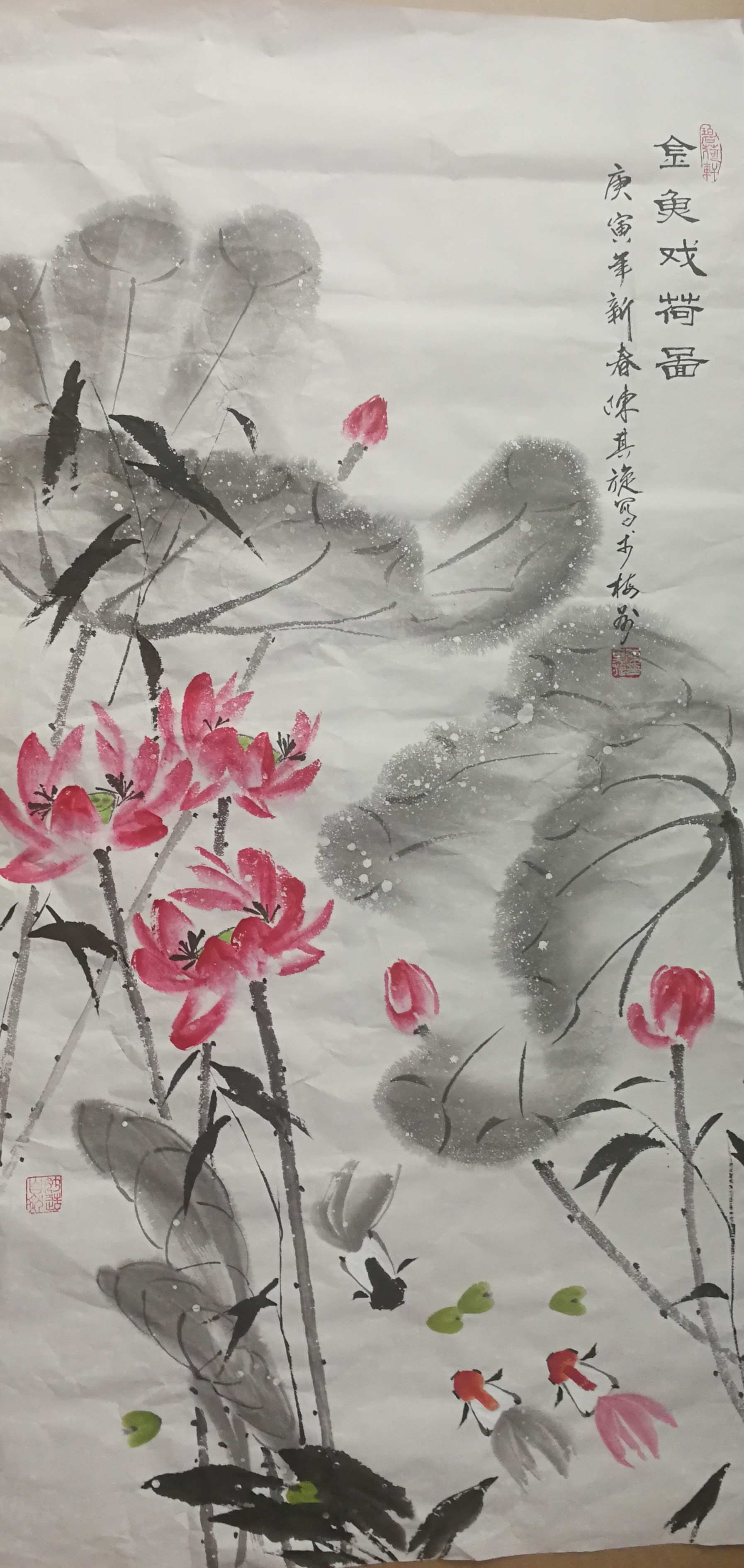 陈其旋(图10)
