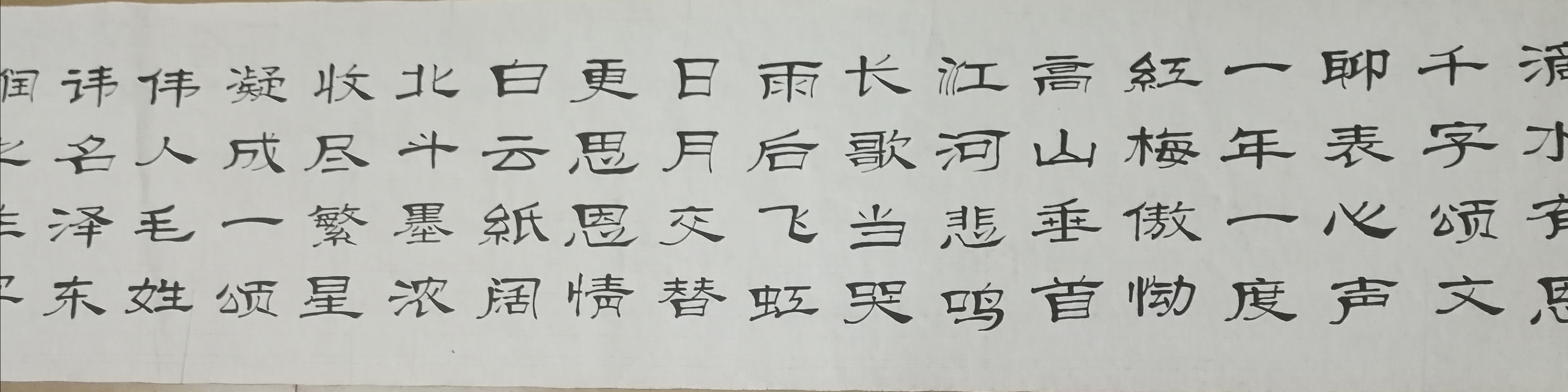 陈其旋(图16)