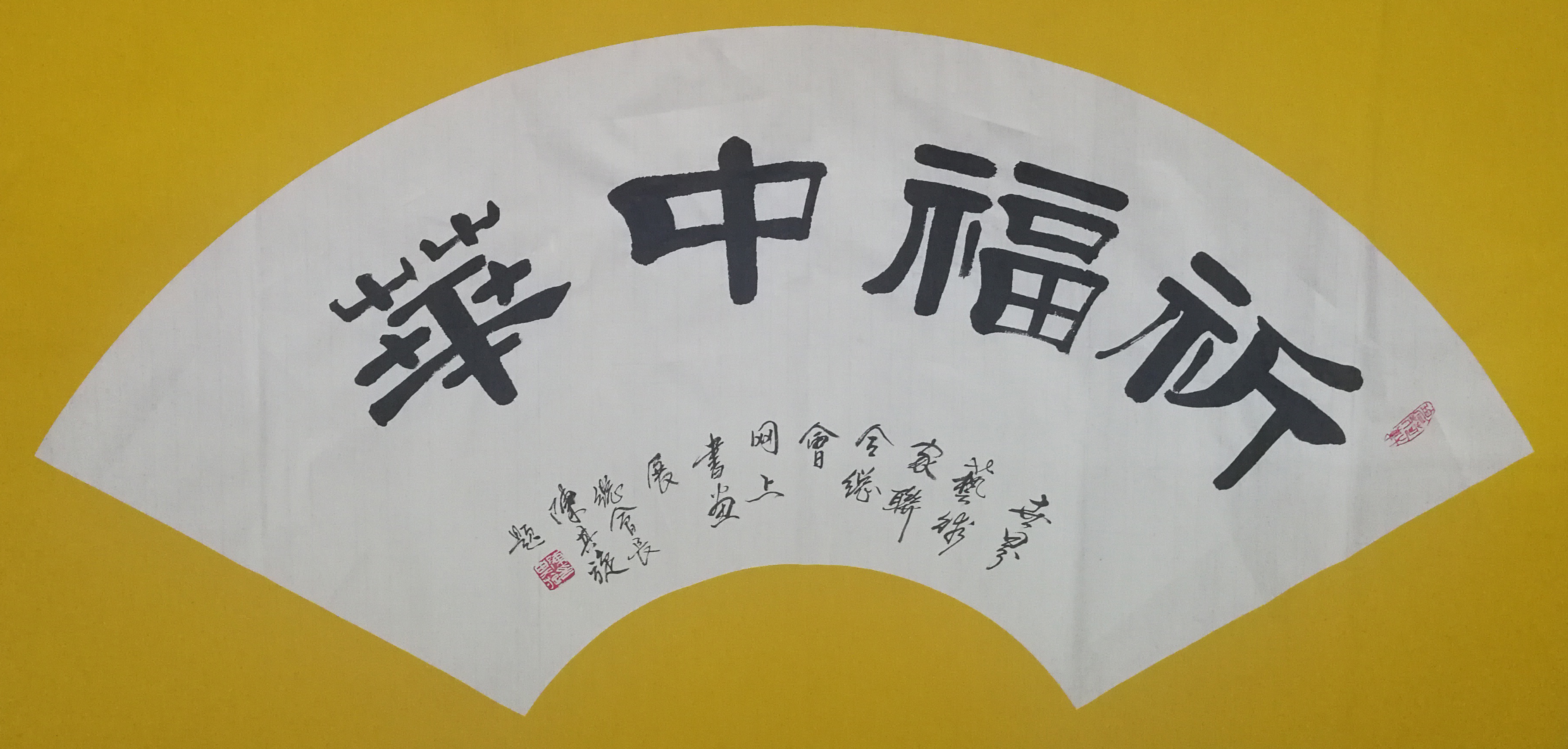 陈其旋(图18)