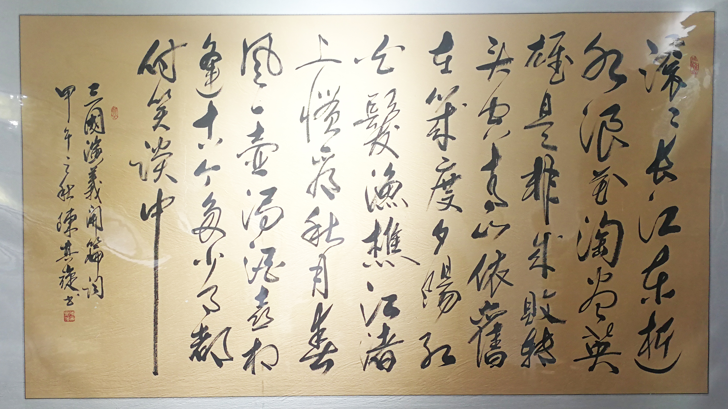 陈其旋(图19)