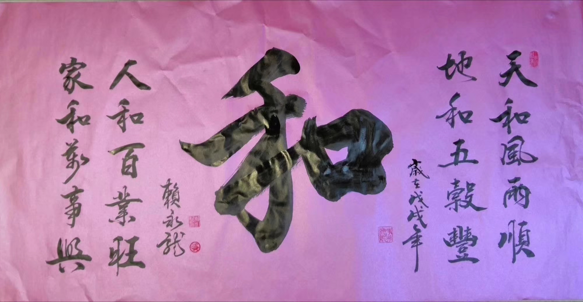 赖永龙(图10)