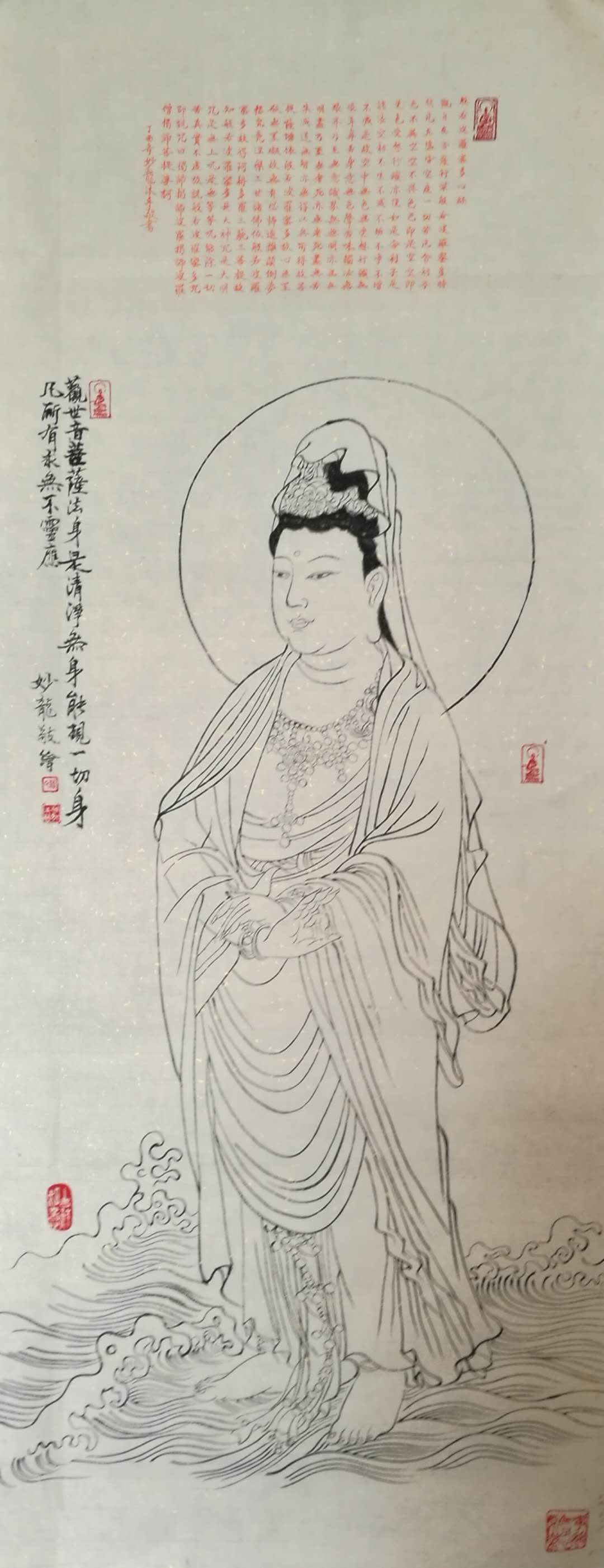 赖永龙(图9)