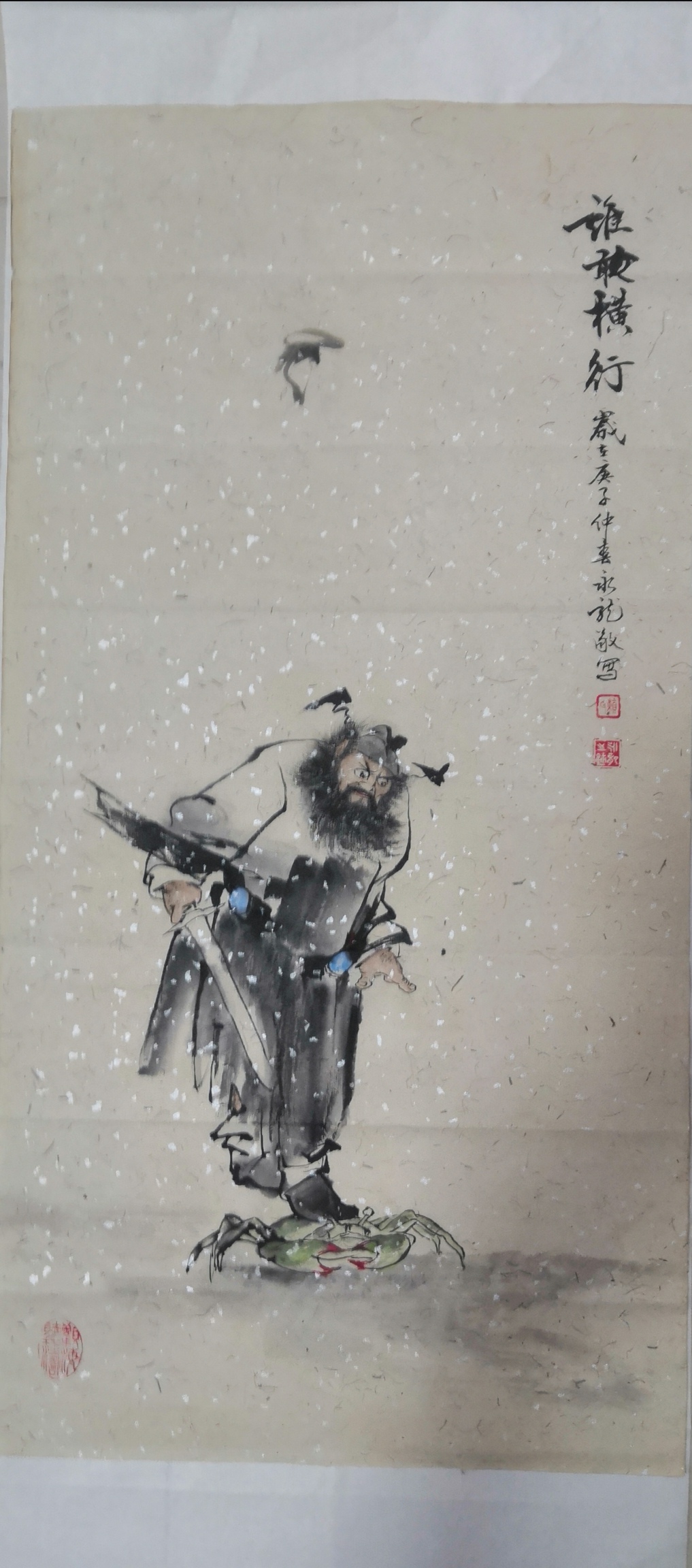 赖永龙(图7)