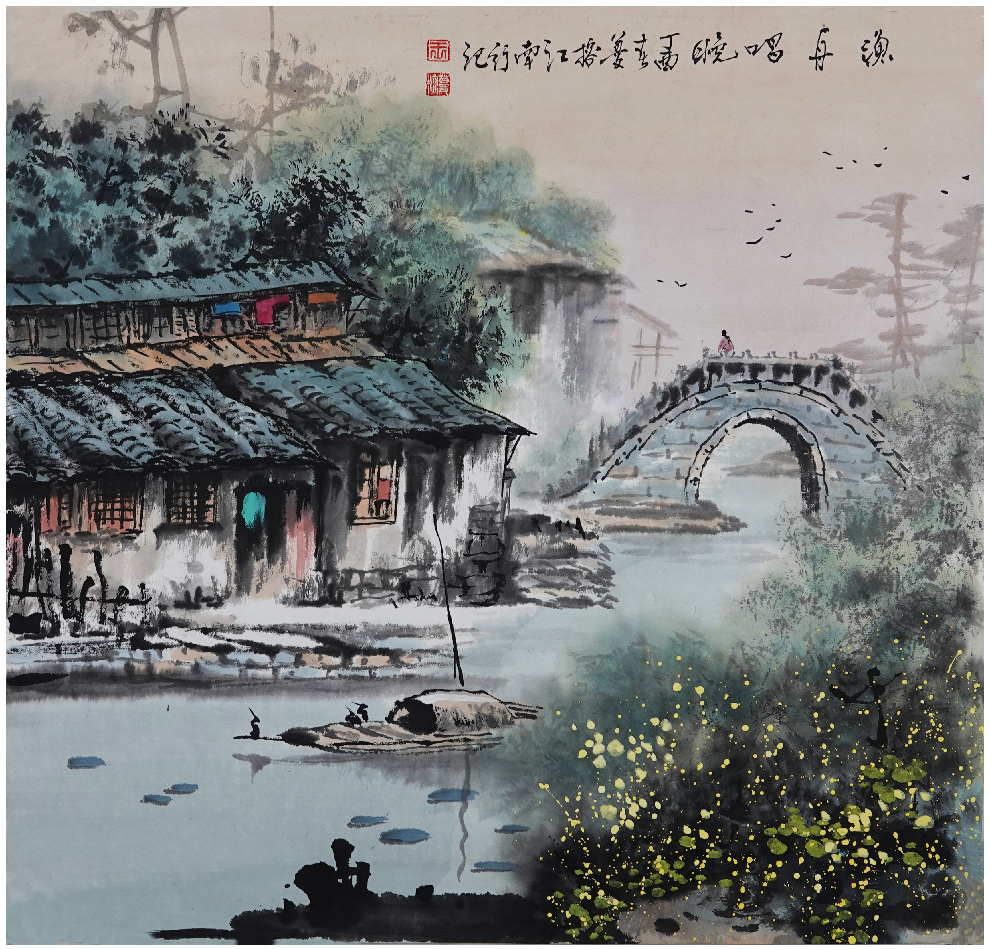 王蔓榕(图4)