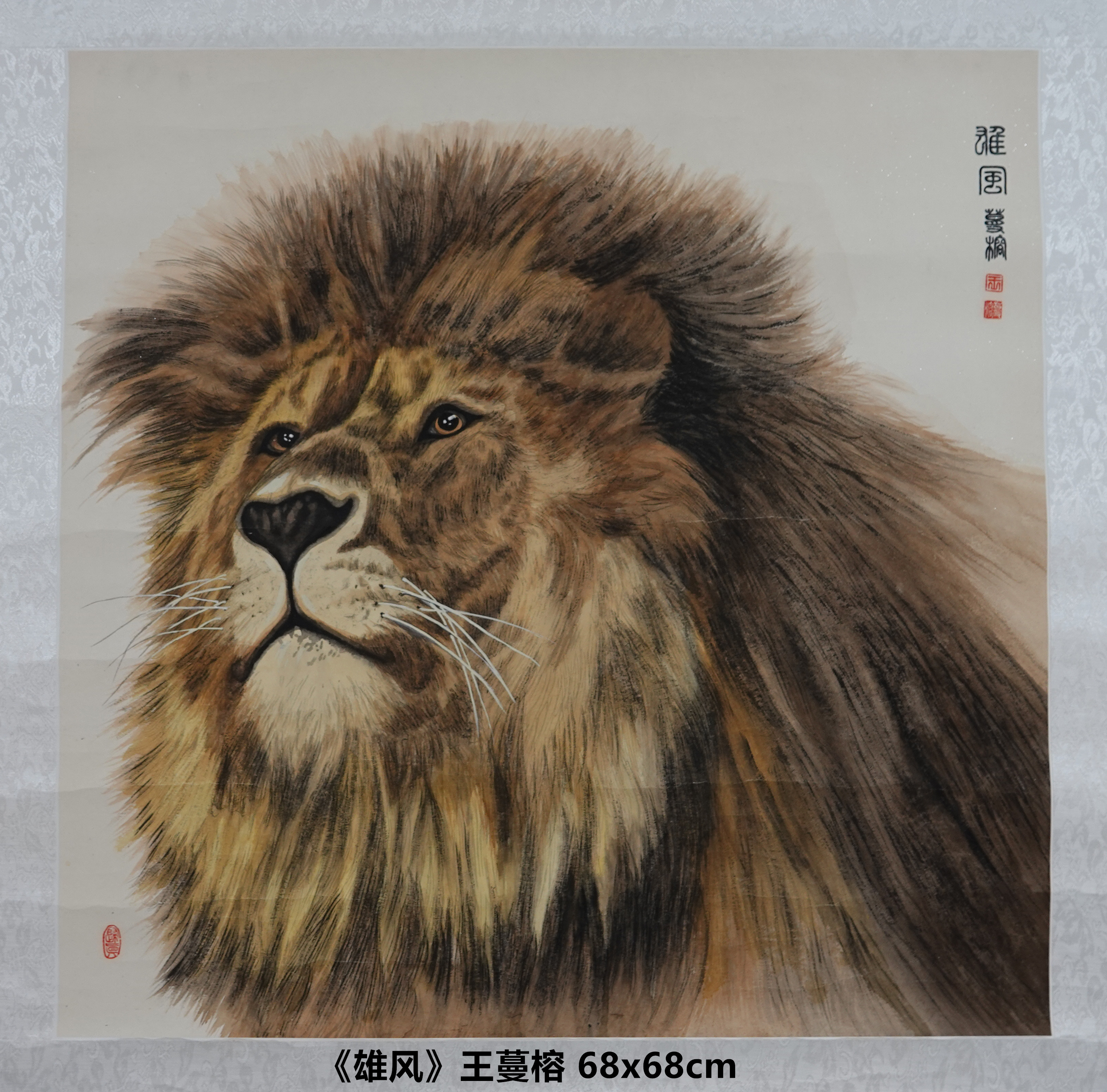 王蔓榕(图9)