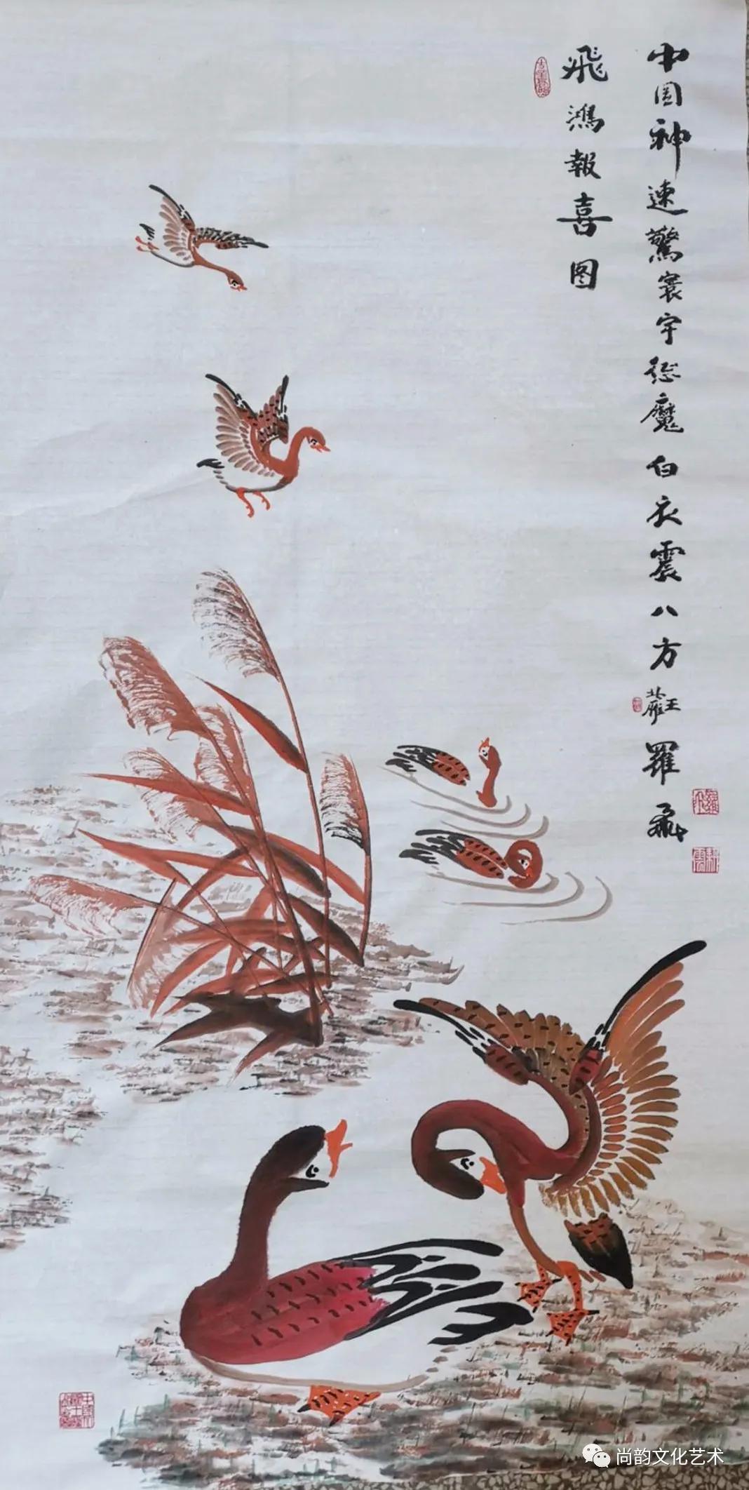《抗疫笔墨抒情怀》主题网络展览(图33)