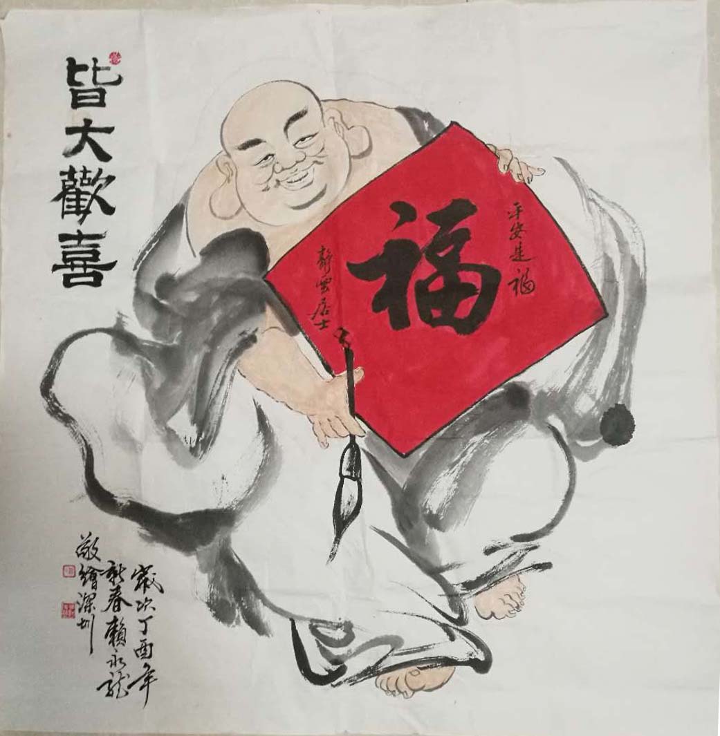 赖永龙(图2)