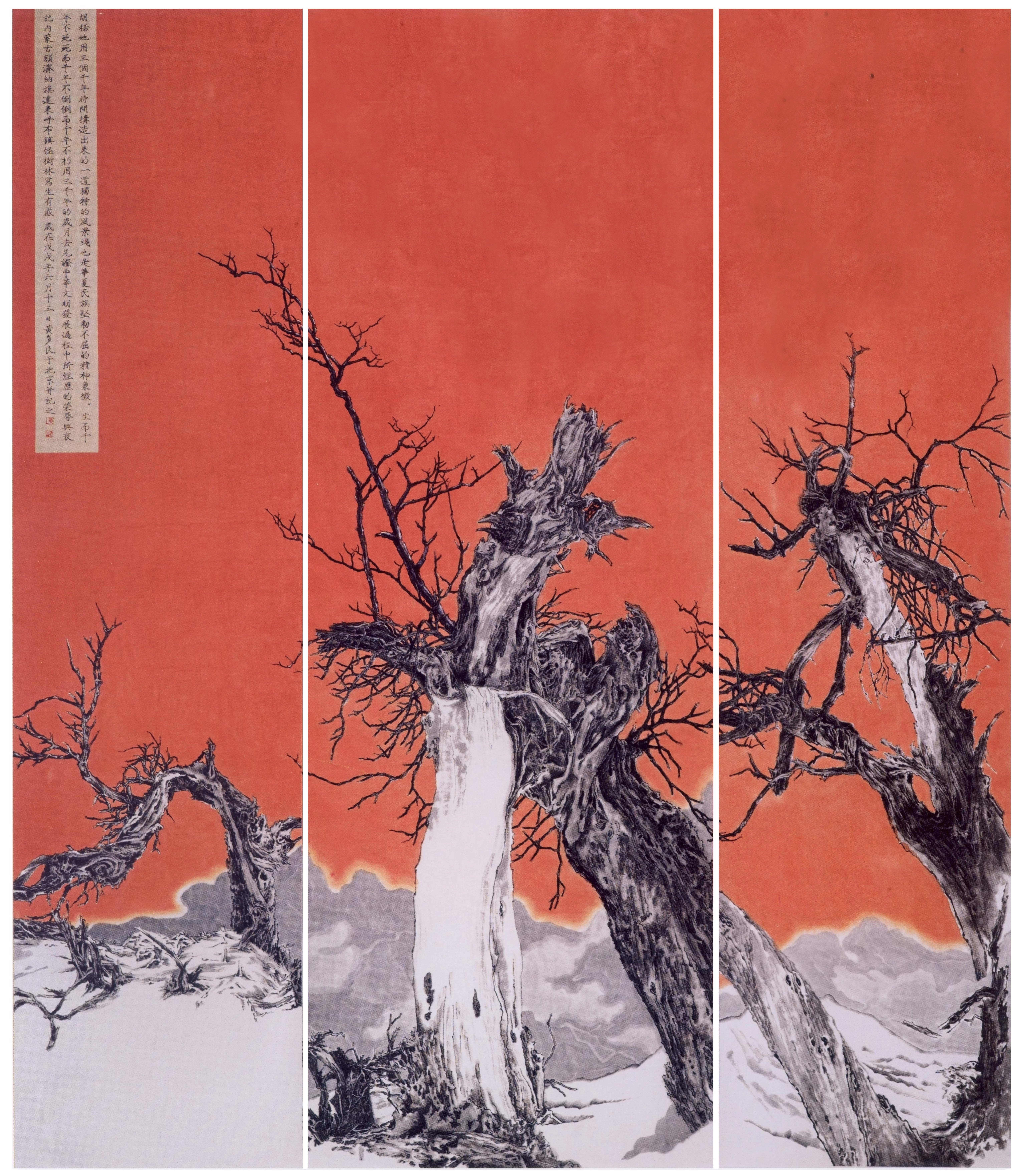 黄多良(图7)