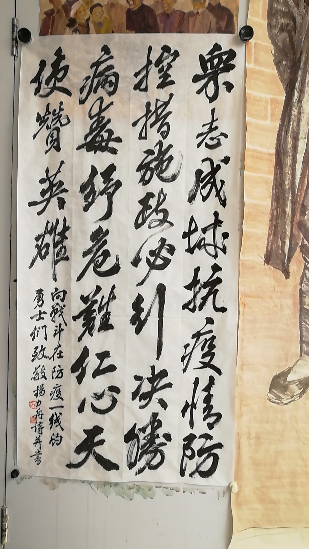 杨力舟(图3)