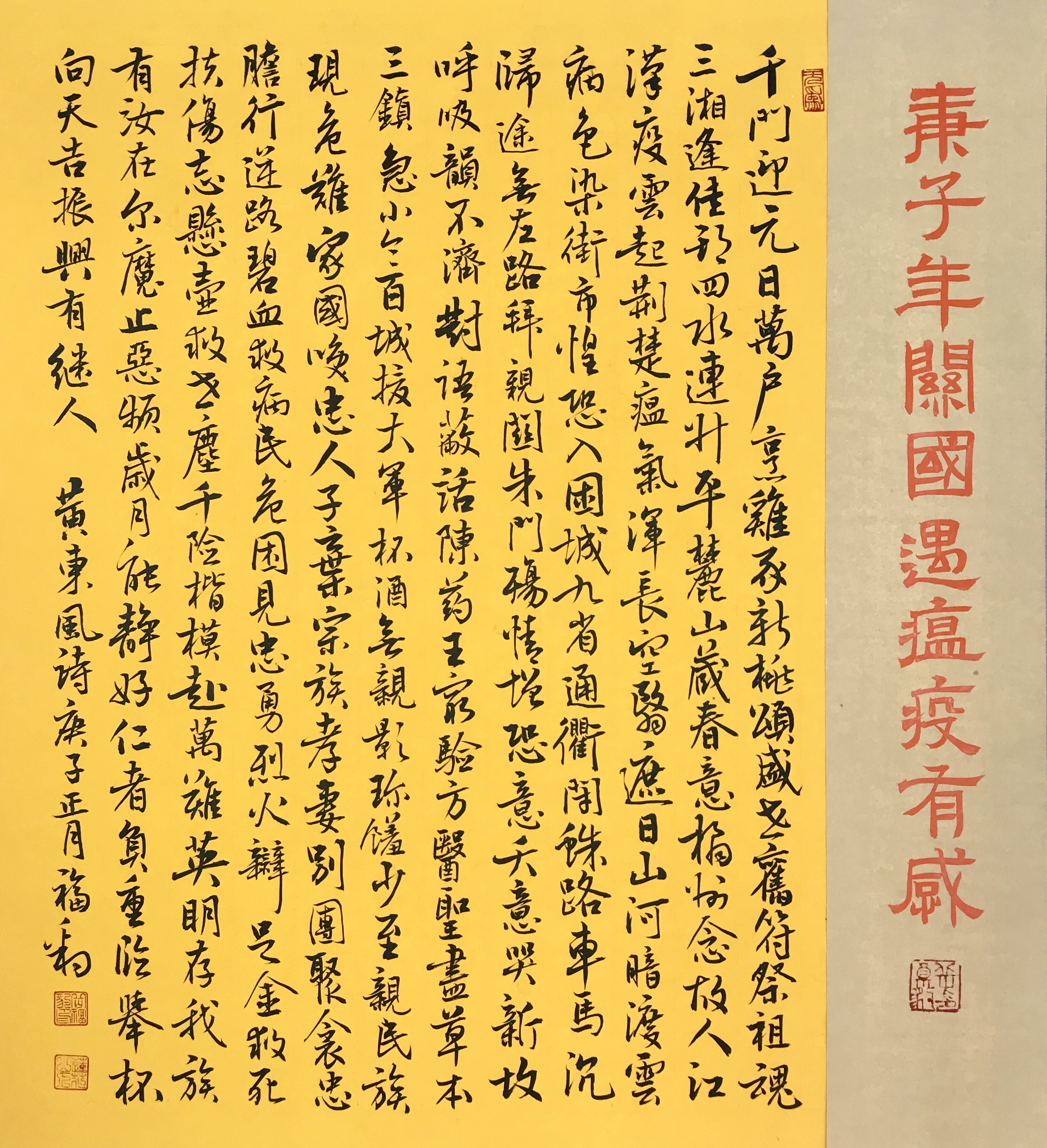 岳福豹(图5)