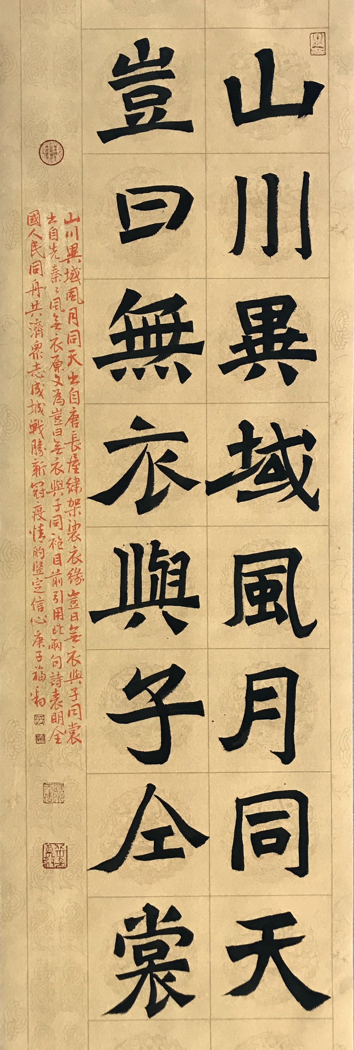 岳福豹(图4)