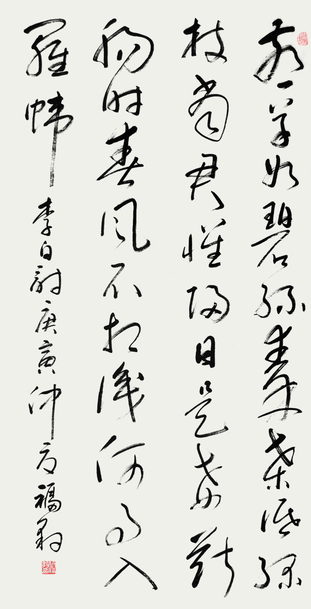 岳福豹(图3)
