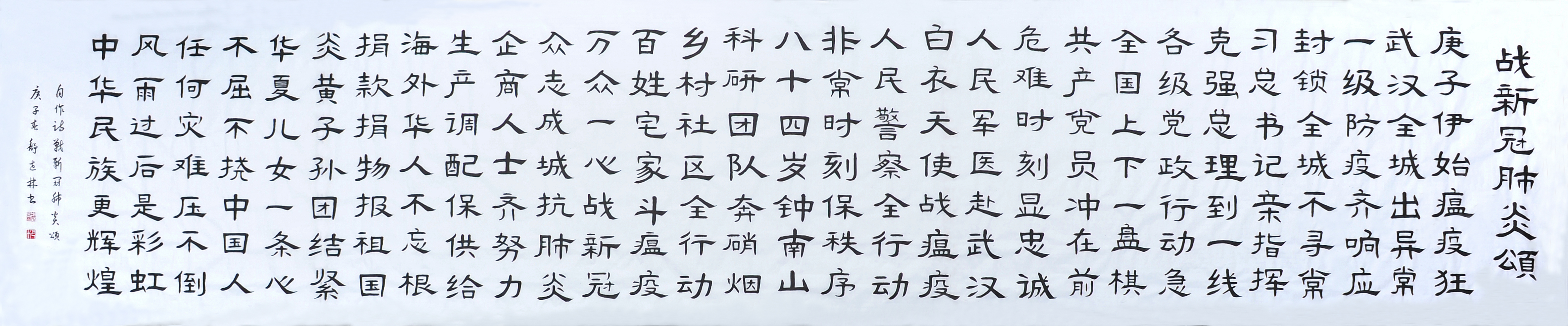 舒世林(图3)