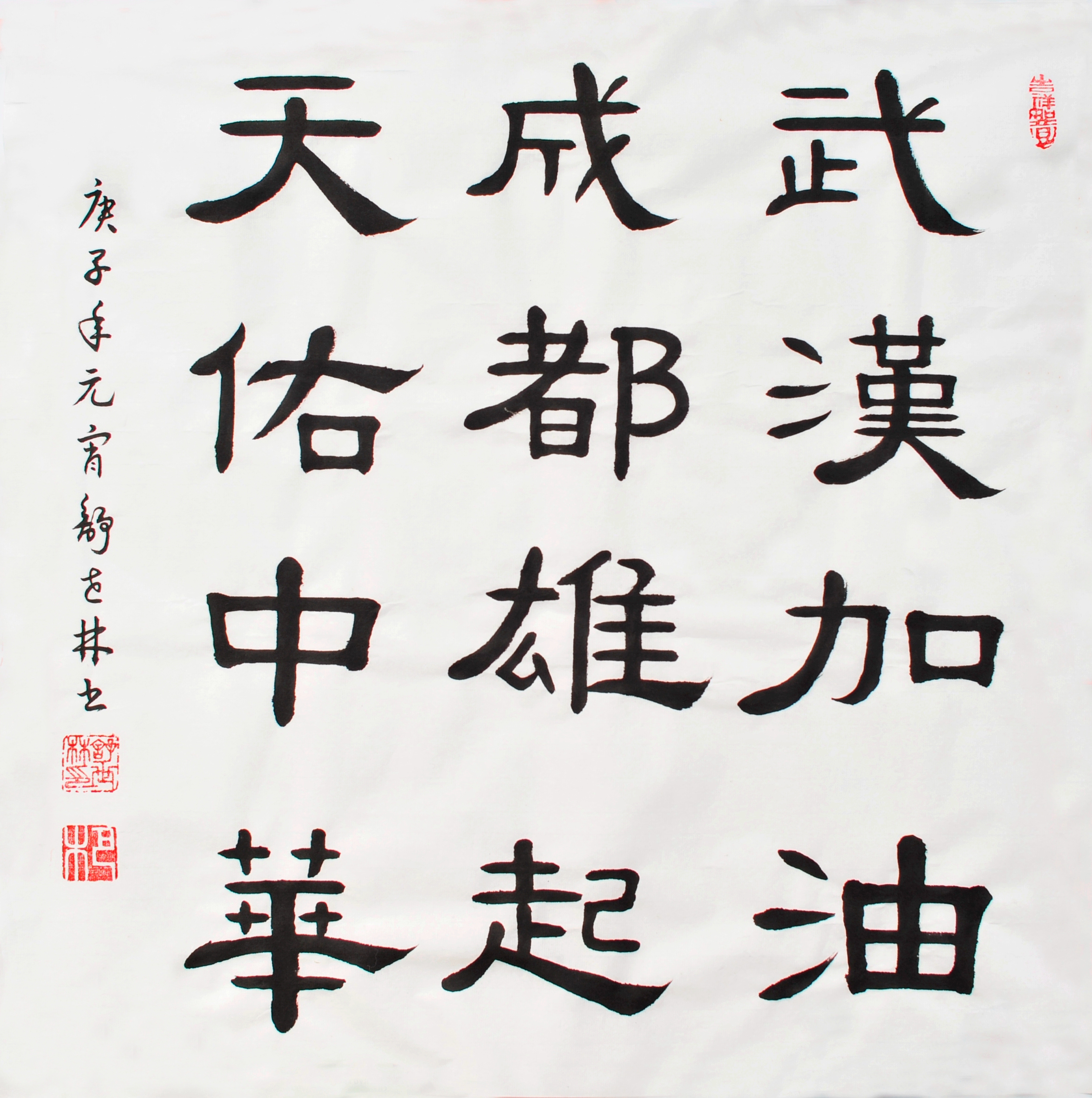 舒世林(图2)