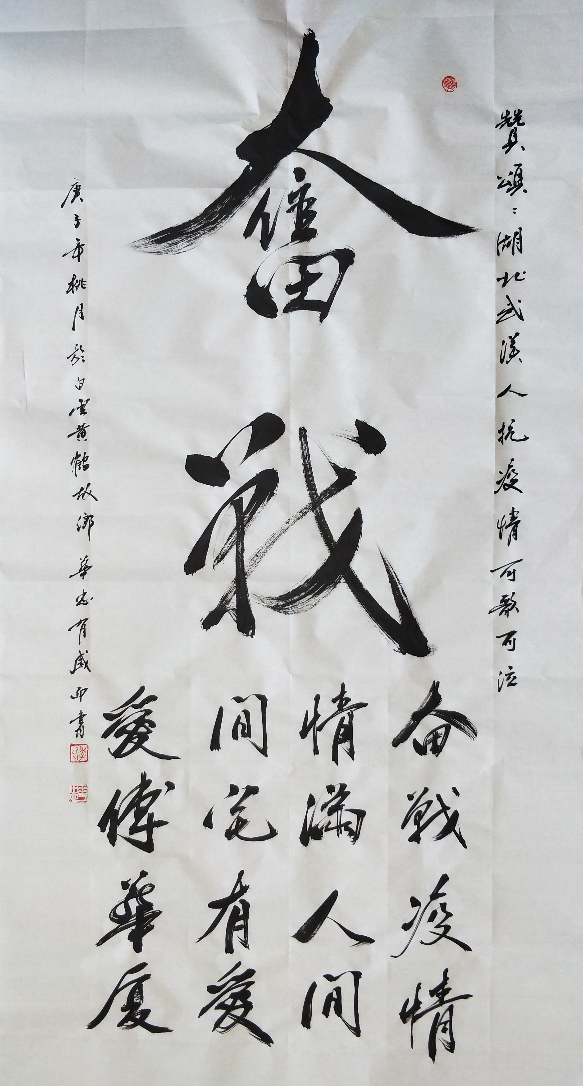 李华忠(图5)