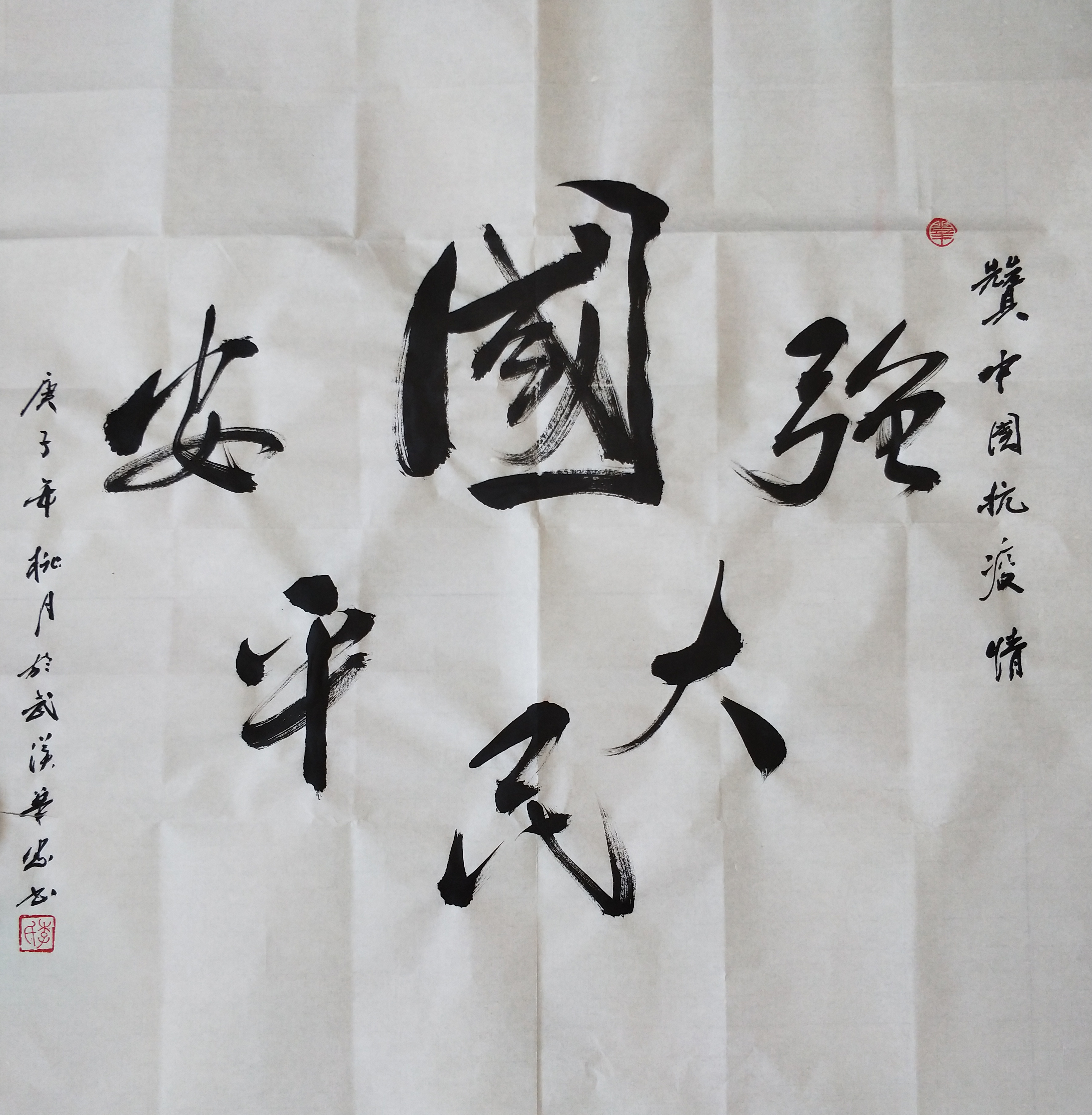 李华忠(图4)