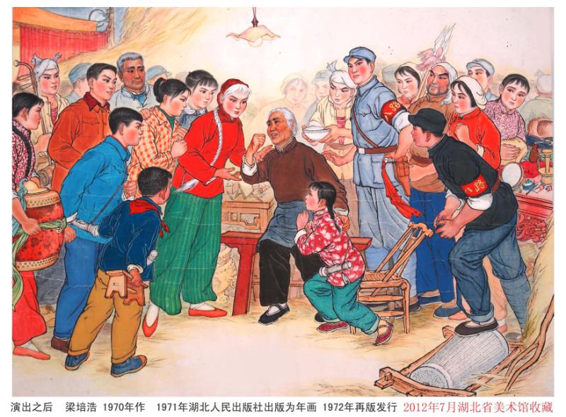 梁培浩(图5)