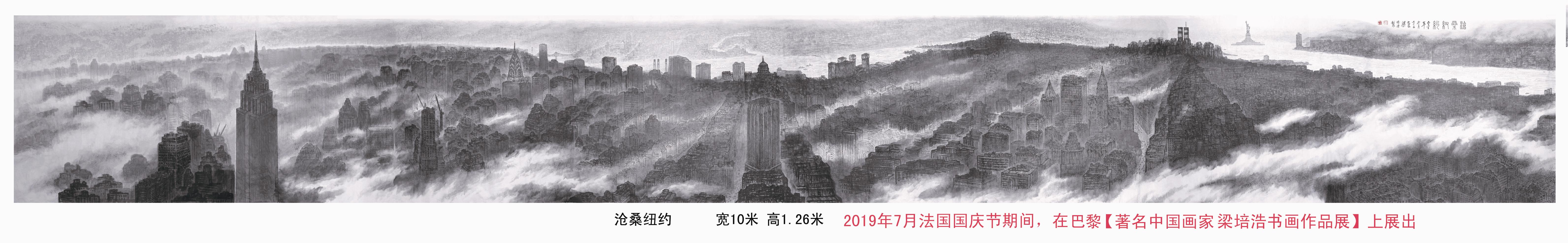 梁培浩(图11)