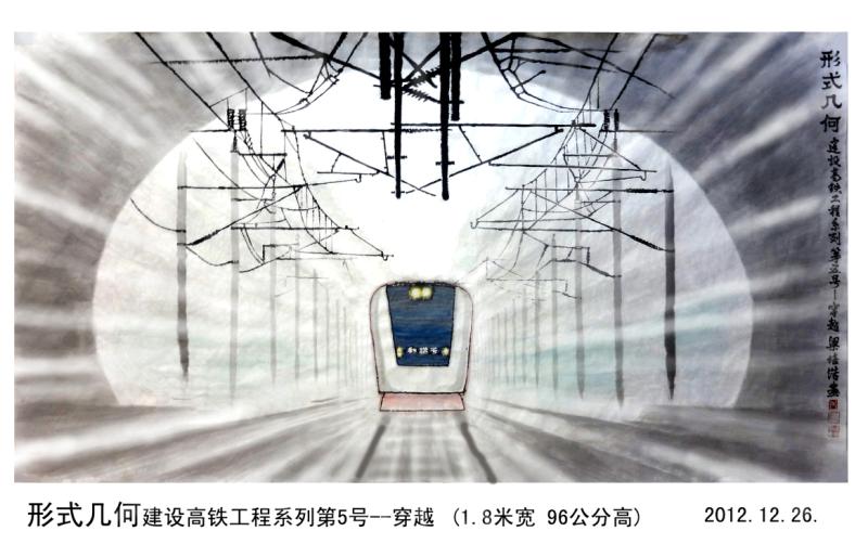 梁培浩(图22)