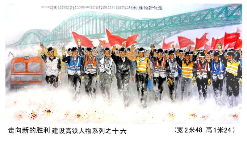 梁培浩(图18)