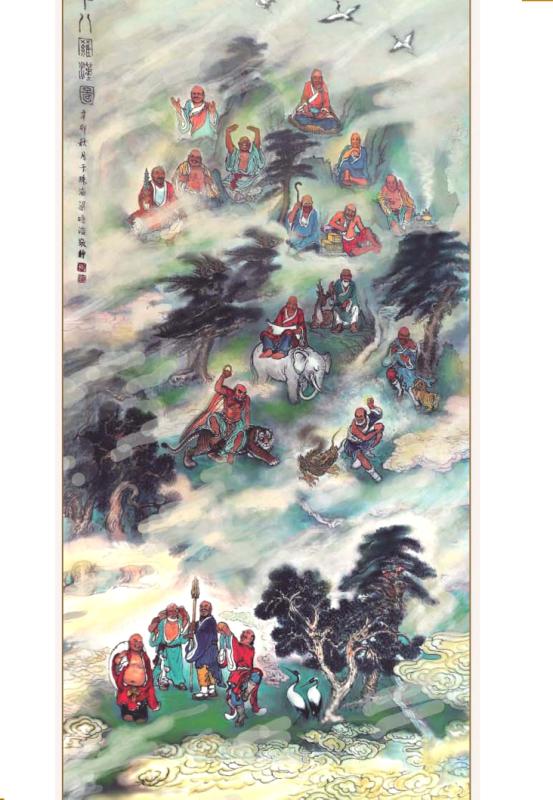 梁培浩(图28)