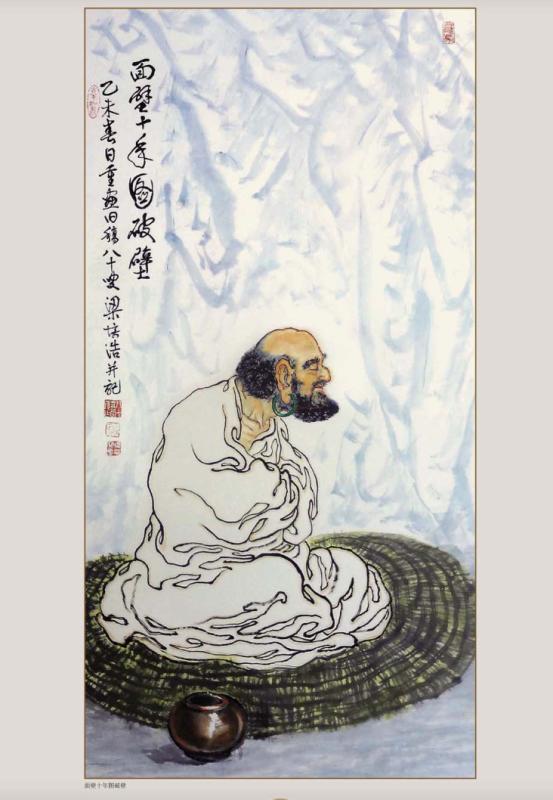 梁培浩(图37)