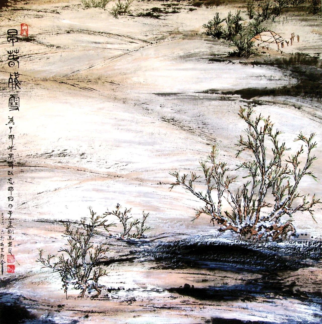孟刚(图11)