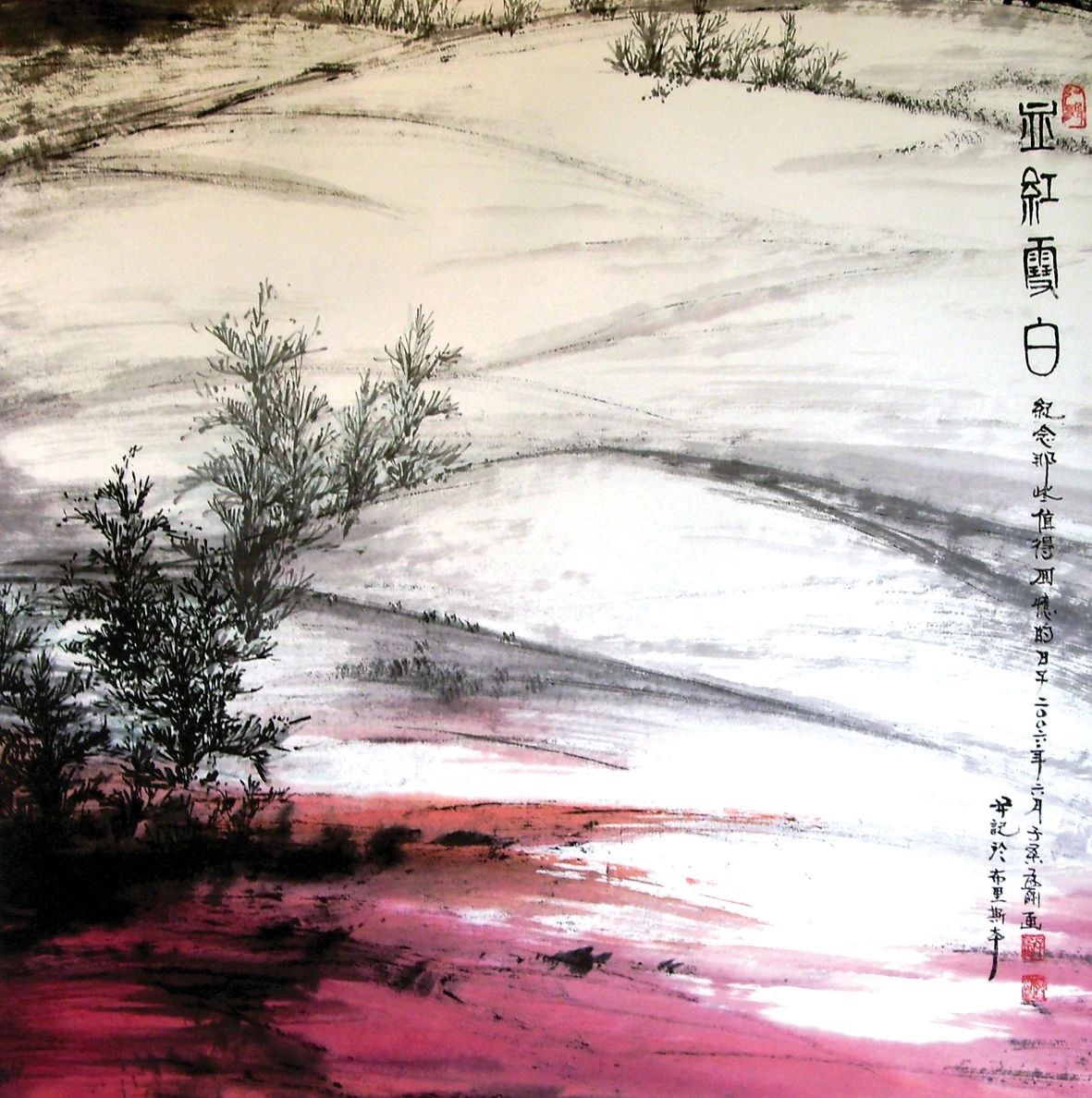 孟刚(图2)