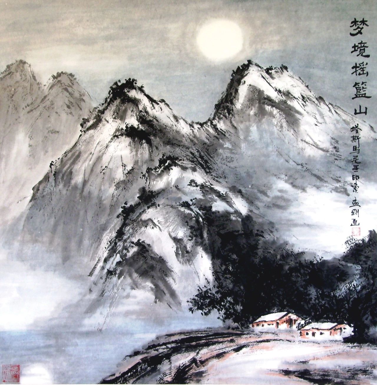 孟刚(图8)