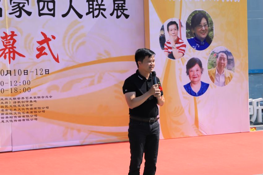 《金秋十月——国礼书画名家四人联展》成功举办(图19)