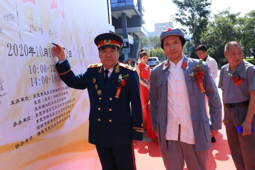 《金秋十月——国礼书画名家四人联展》成功举办(图7)
