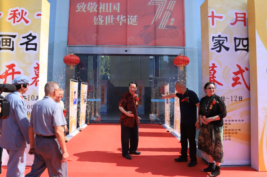《金秋十月——国礼书画名家四人联展》成功举办(图25)