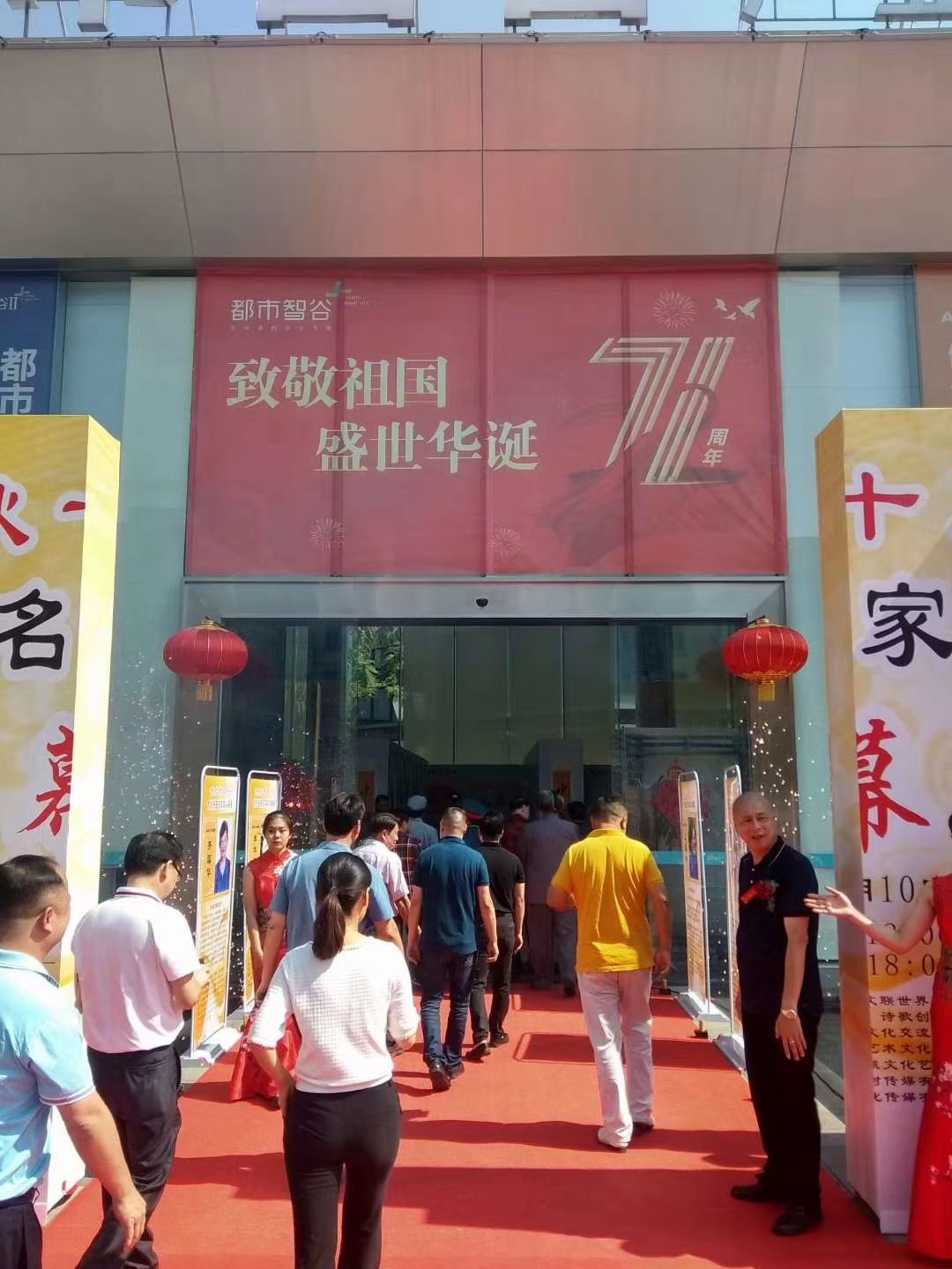 《金秋十月——国礼书画名家四人联展》成功举办(图26)