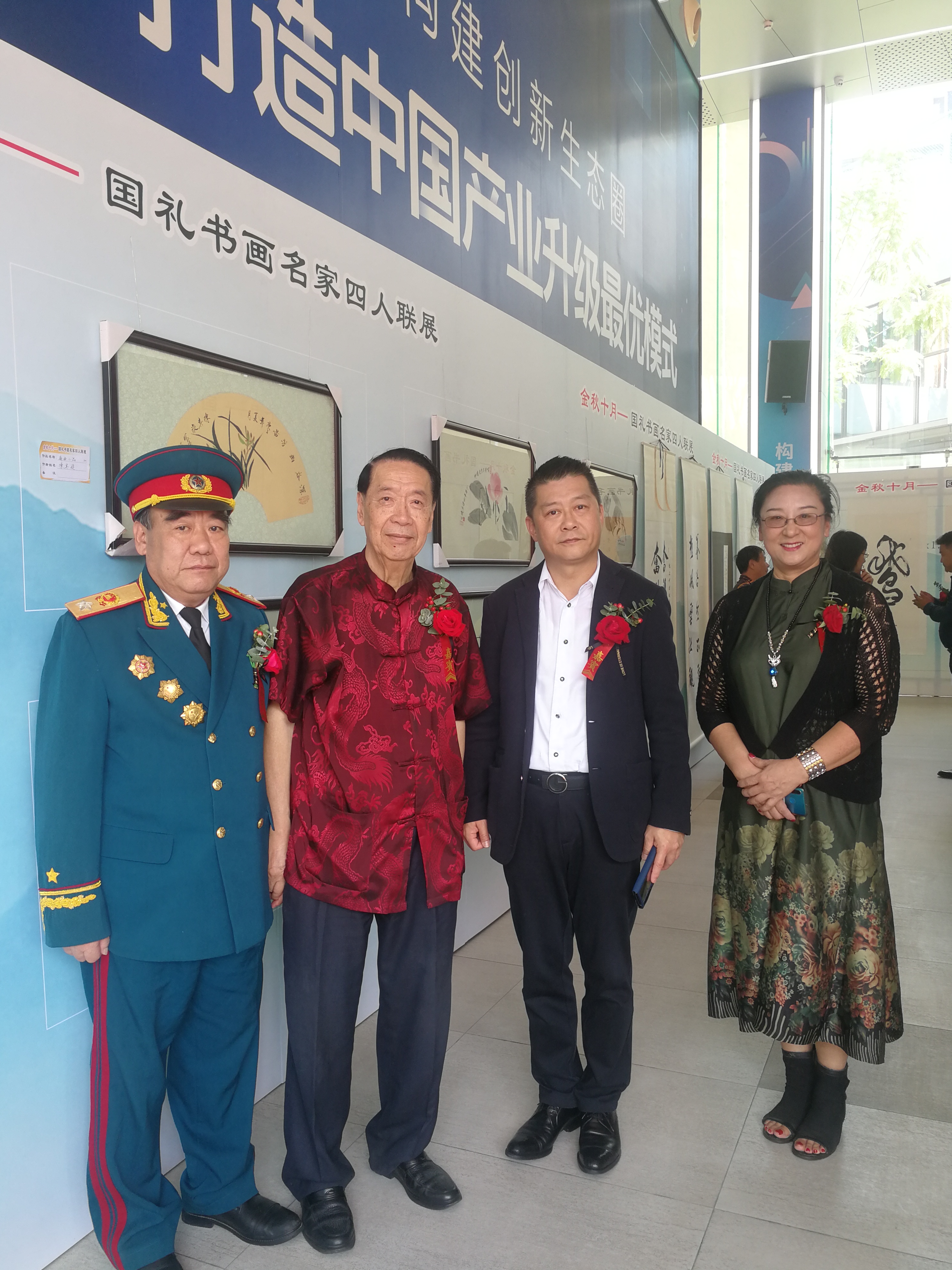 《金秋十月——国礼书画名家四人联展》成功举办(图29)