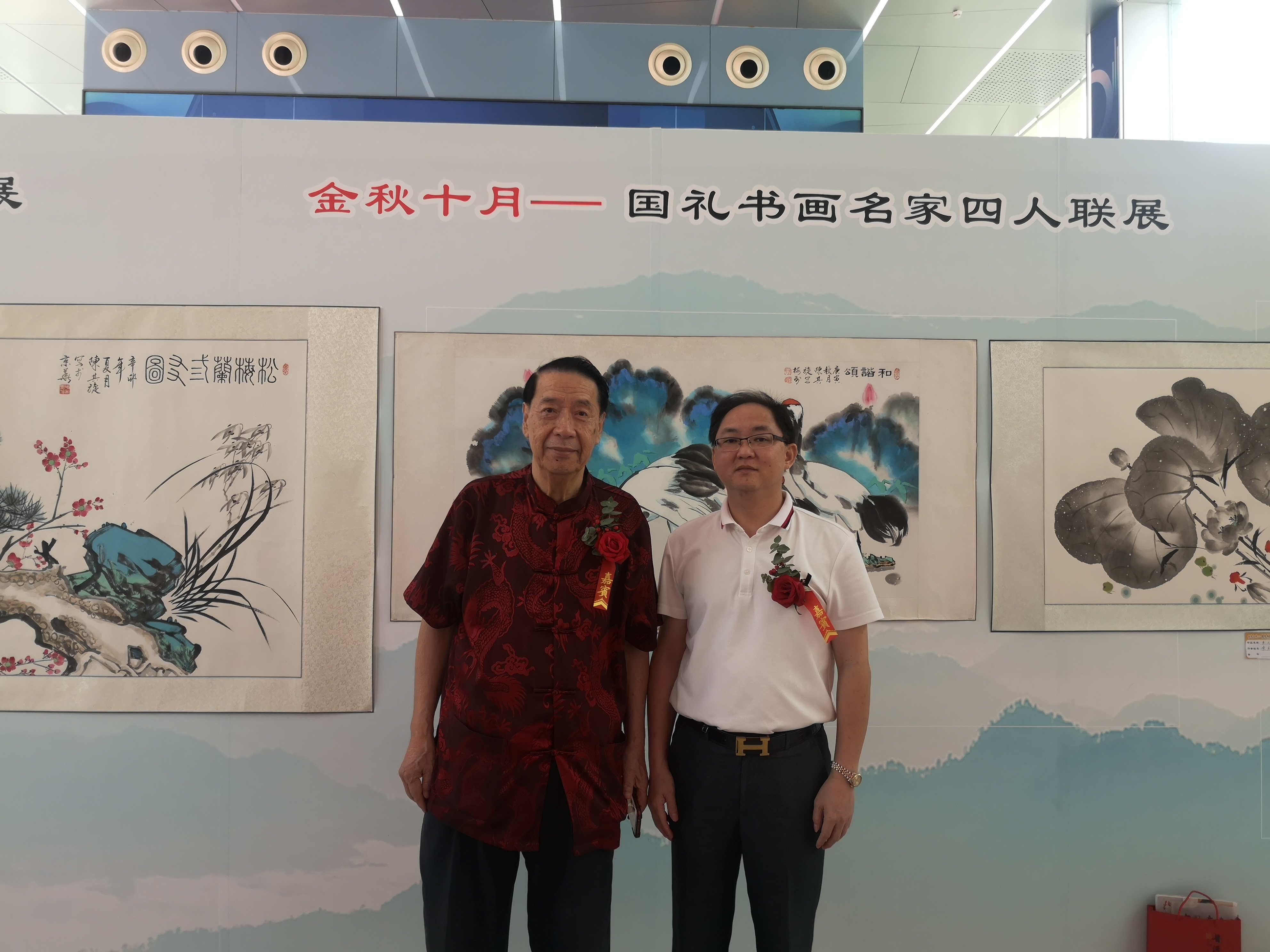 《金秋十月——国礼书画名家四人联展》成功举办(图38)