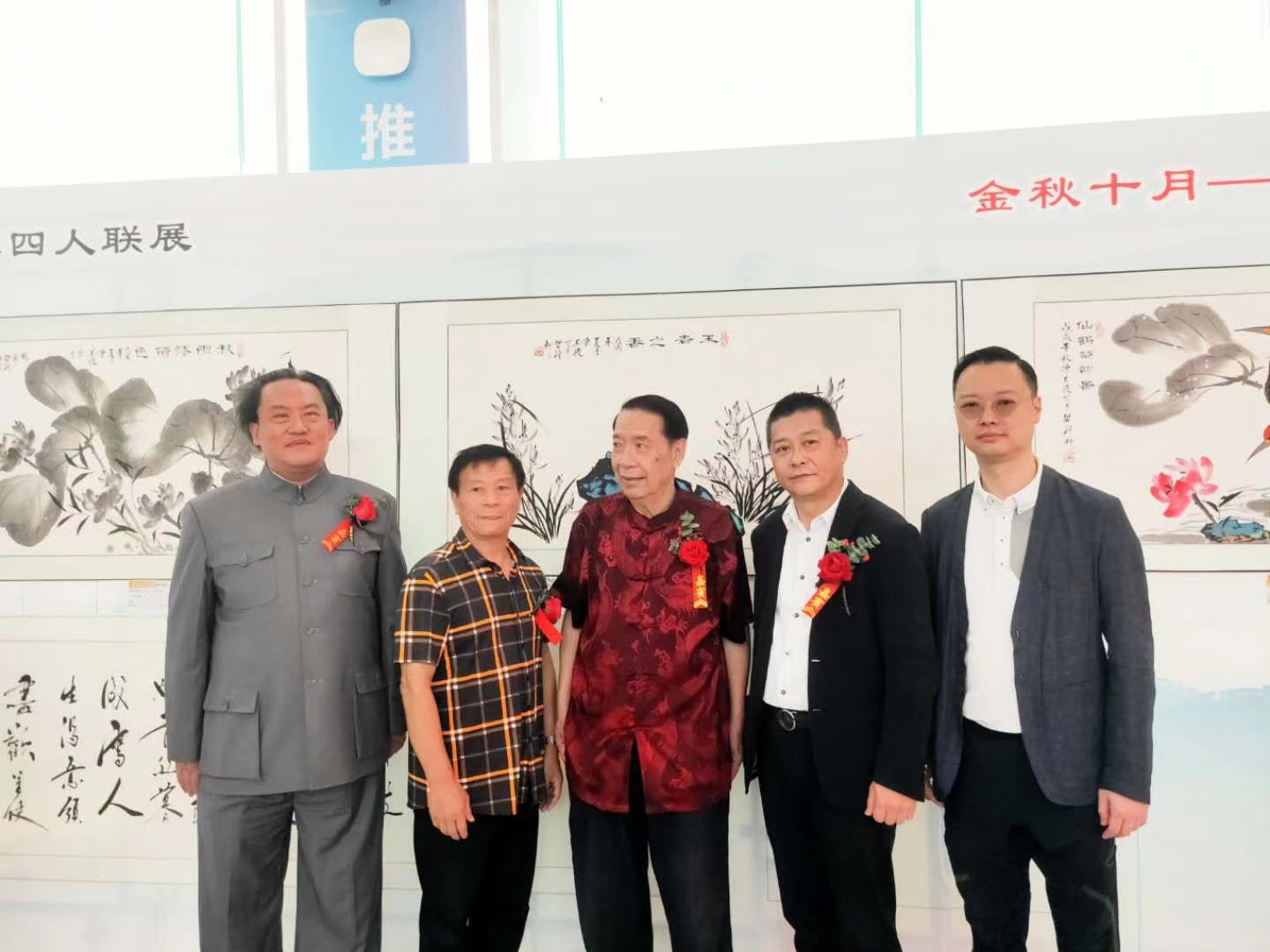 《金秋十月——国礼书画名家四人联展》成功举办(图46)