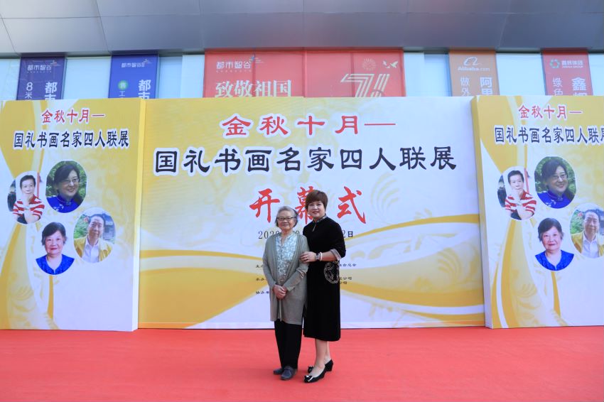 《金秋十月——国礼书画名家四人联展》成功举办(图52)