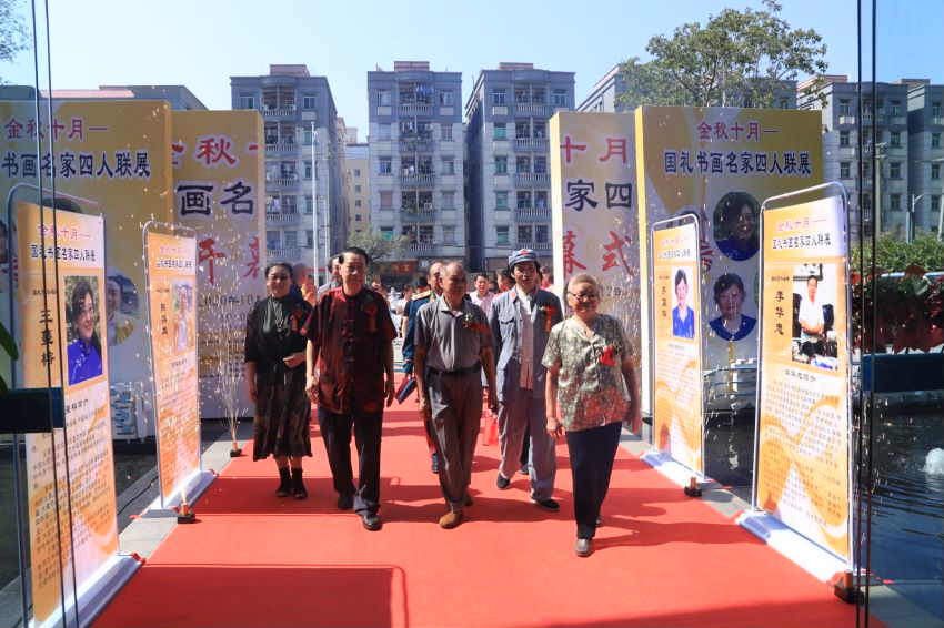 《金秋十月——国礼书画名家四人联展》成功举办(图54)