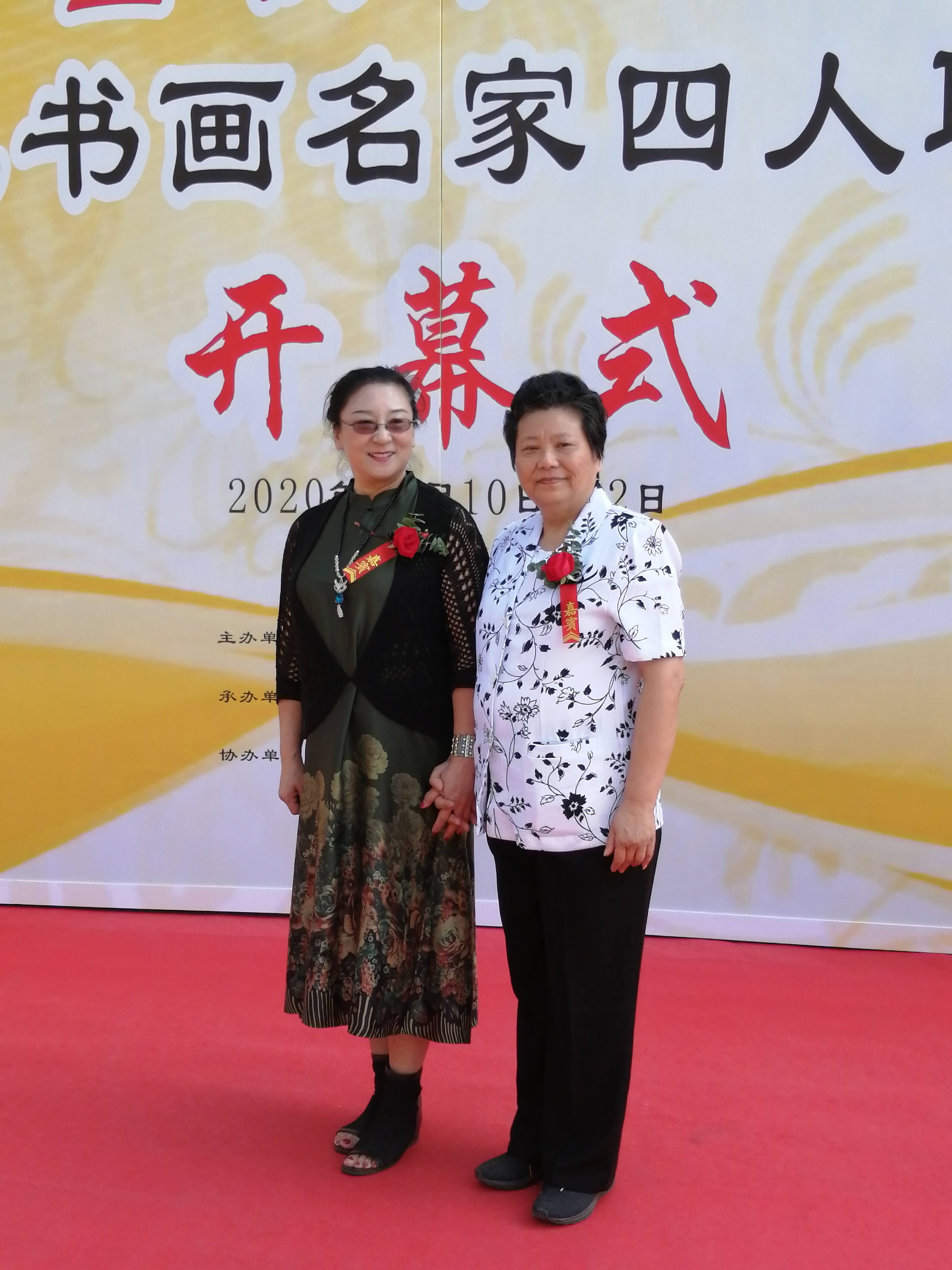 《金秋十月——国礼书画名家四人联展》成功举办(图57)