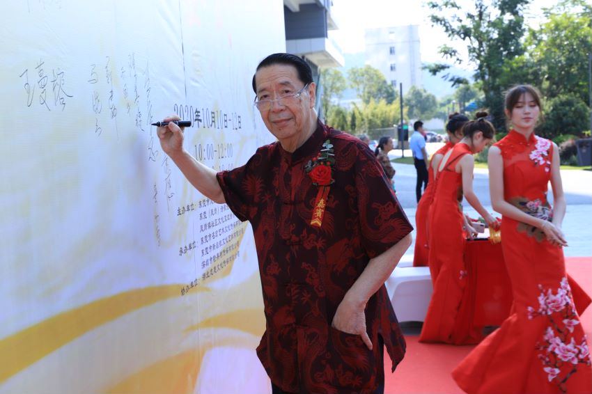 《金秋十月——国礼书画名家四人联展》成功举办(图61)