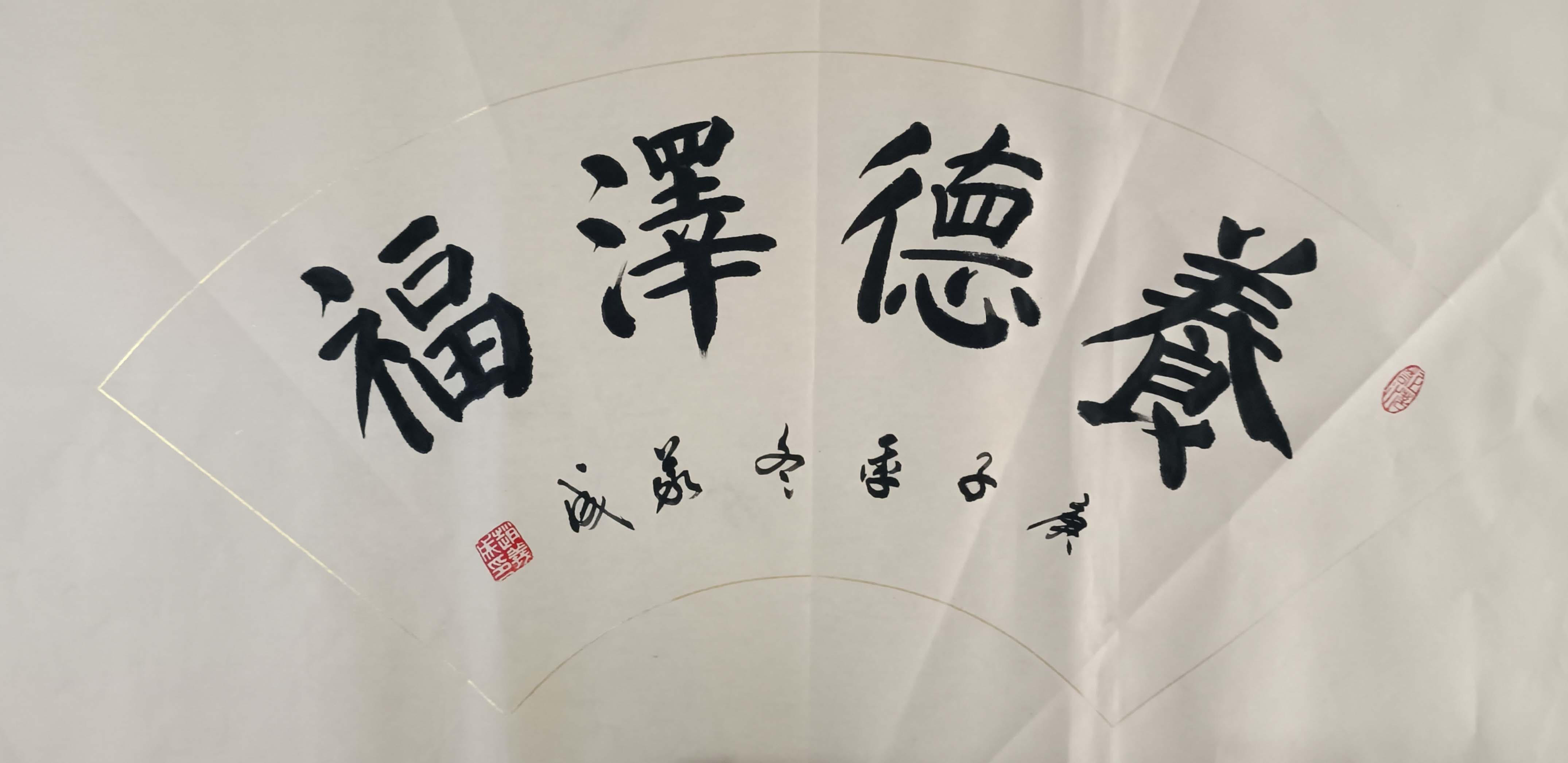 《2021“喜迎新春”中外艺术家作品展览》(图20)