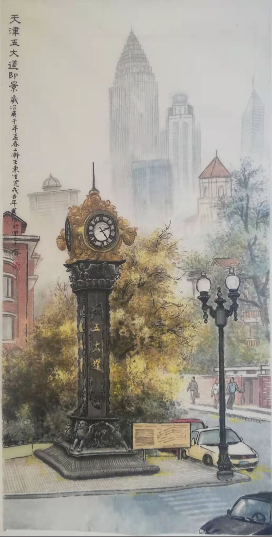 《2021“喜迎新春”中外艺术家作品展览》(图23)