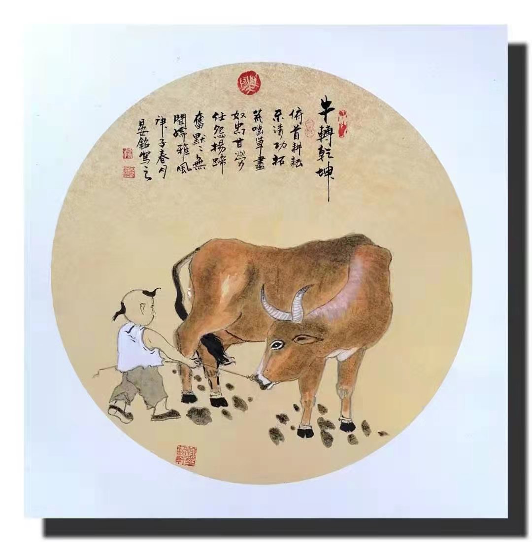 《2021“喜迎新春”中外艺术家作品展览》(图31)
