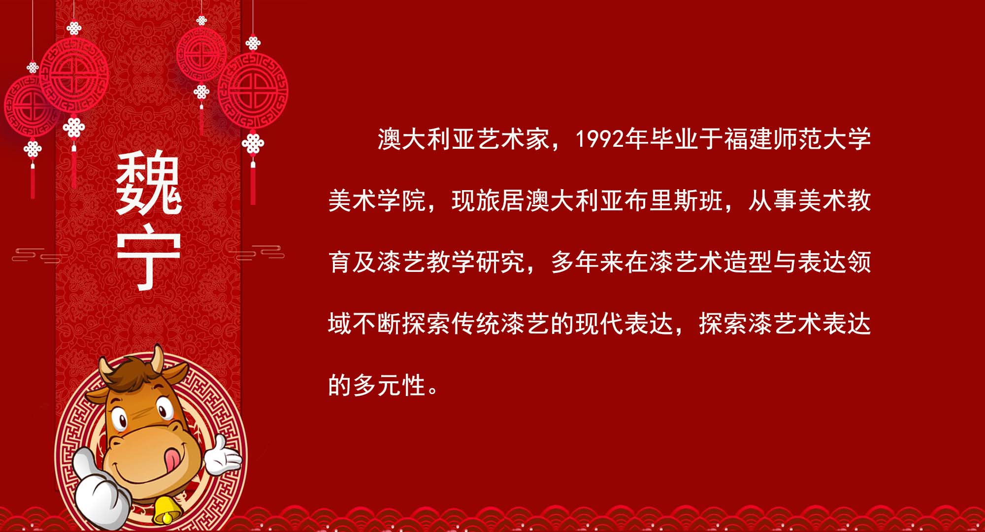 《2021“喜迎新春”中外艺术家作品展览》(图44)