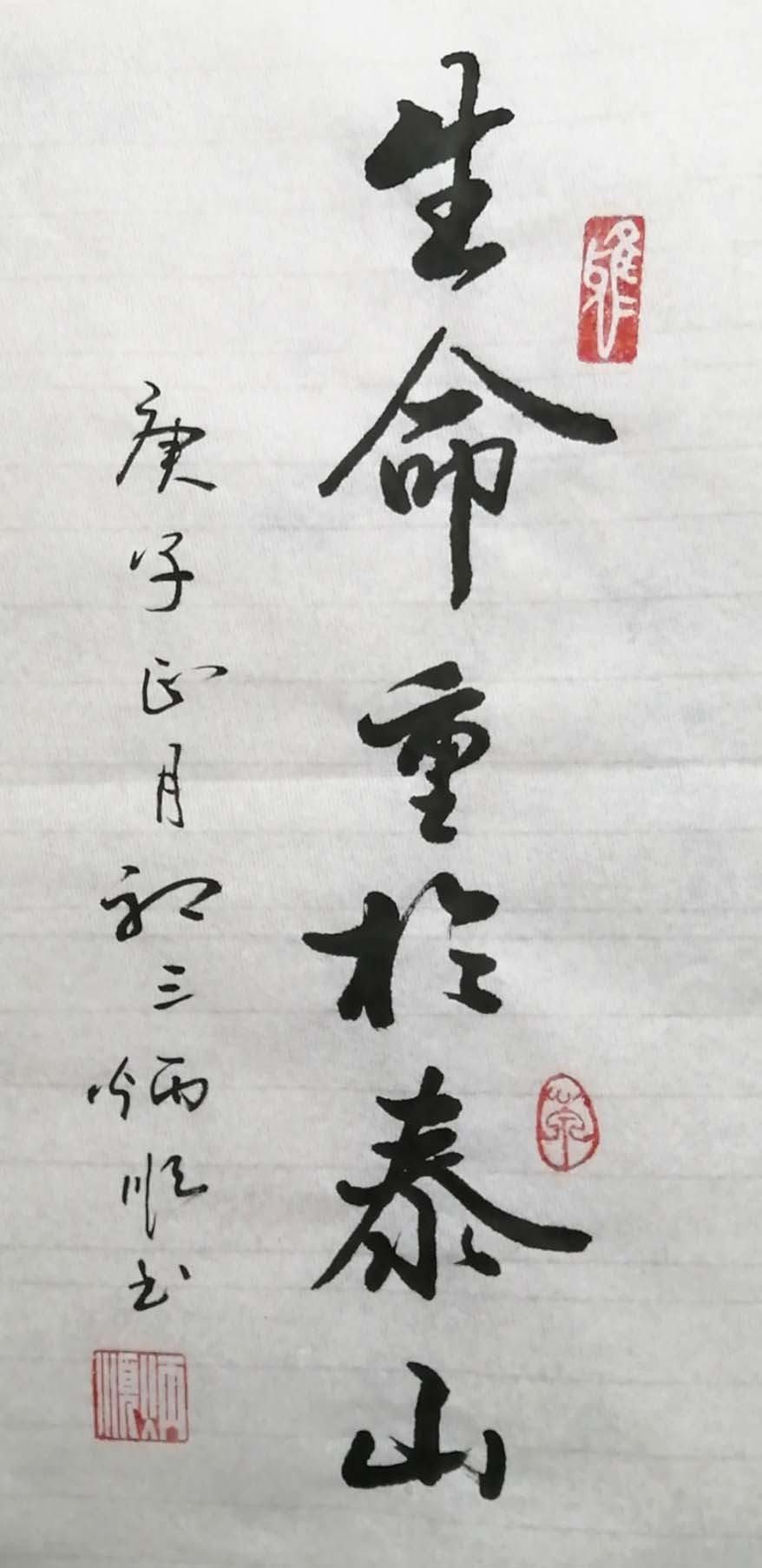 《2021“喜迎新春”中外艺术家作品展览》(图51)