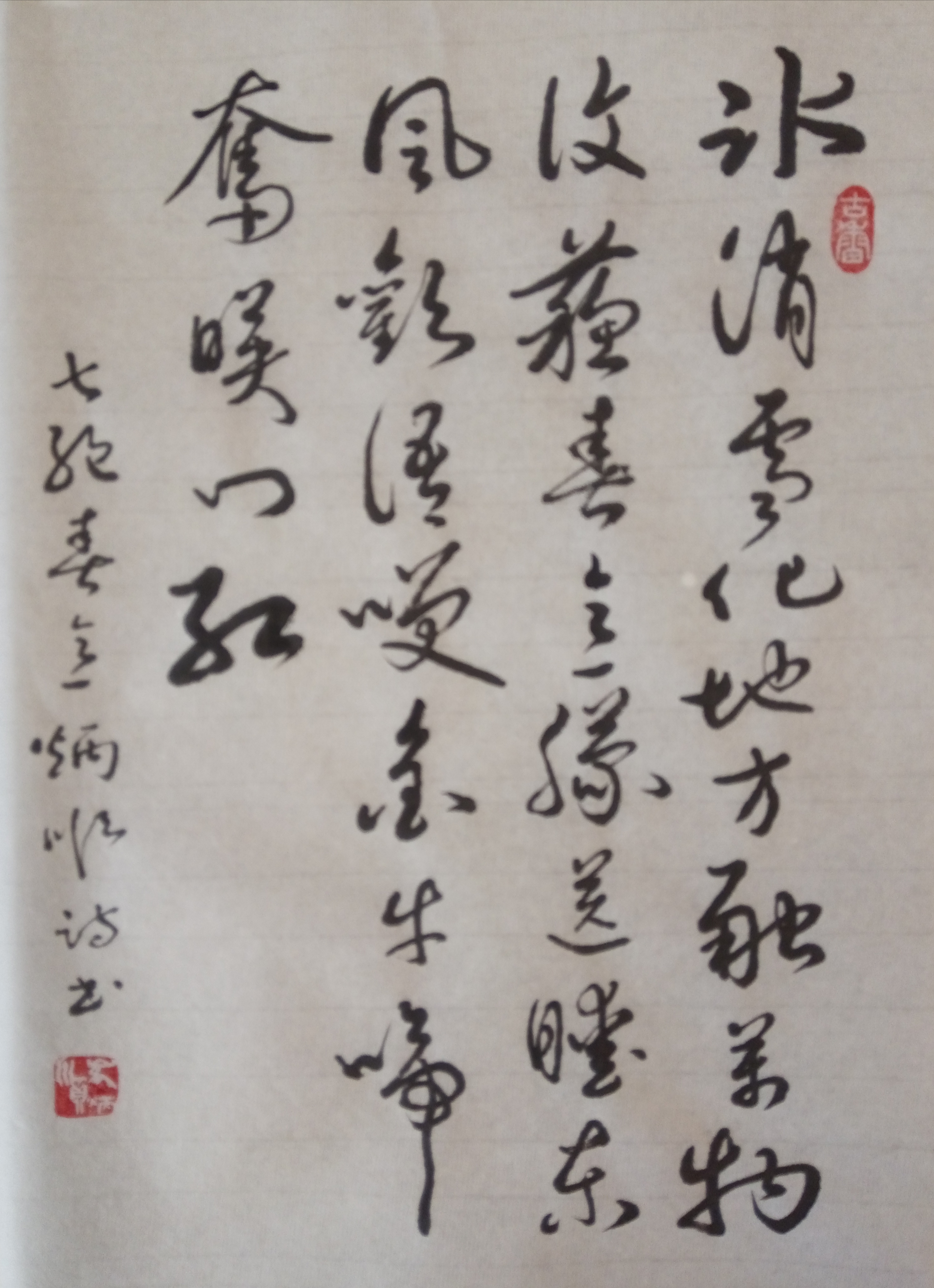 《2021“喜迎新春”中外艺术家作品展览》(图50)