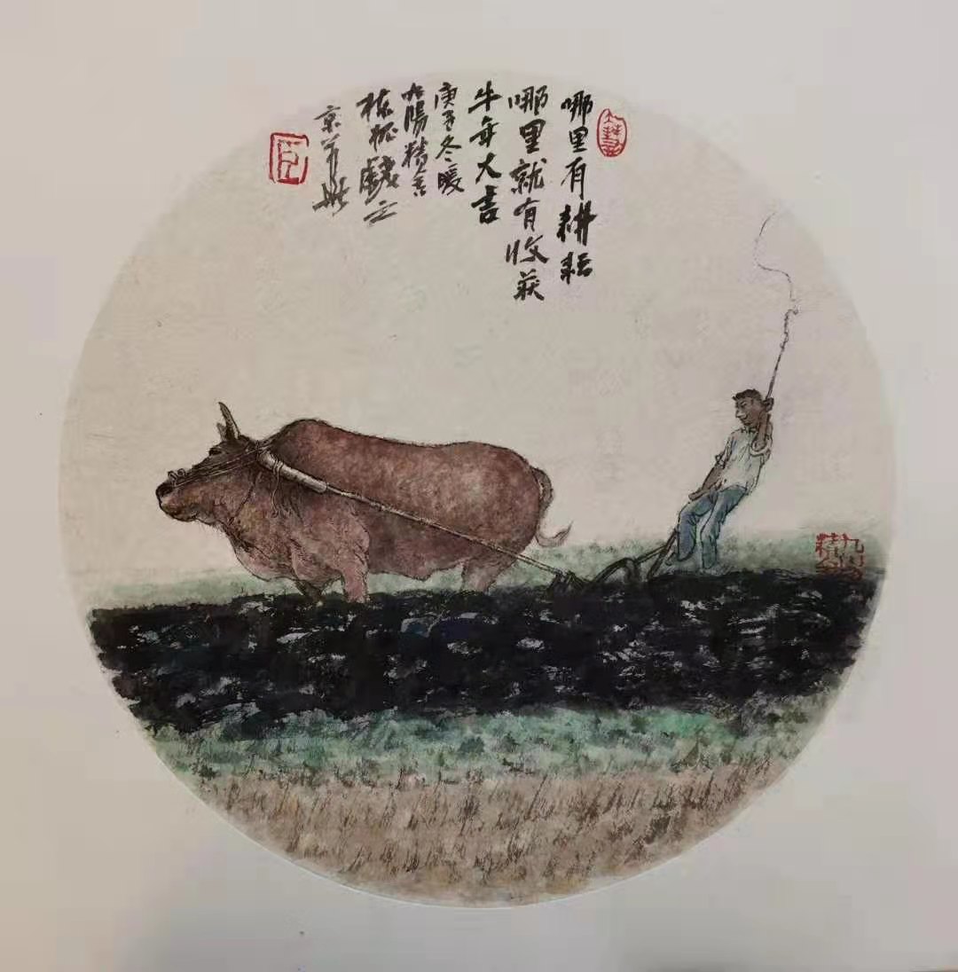 《2021“喜迎新春”中外艺术家作品展览》(图55)