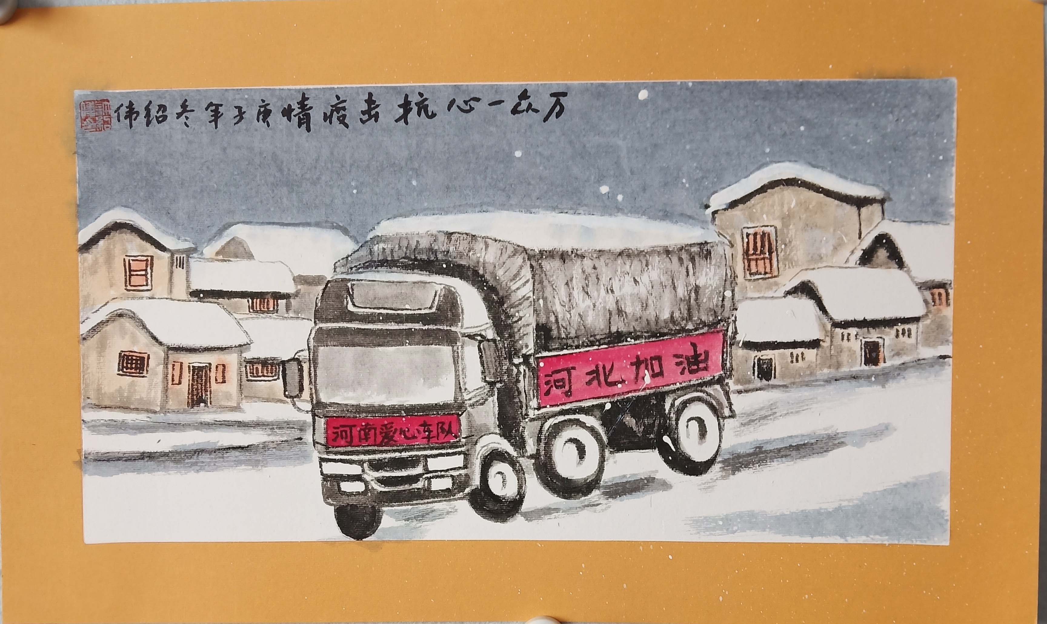 《2021“喜迎新春”中外艺术家作品展览》(图62)