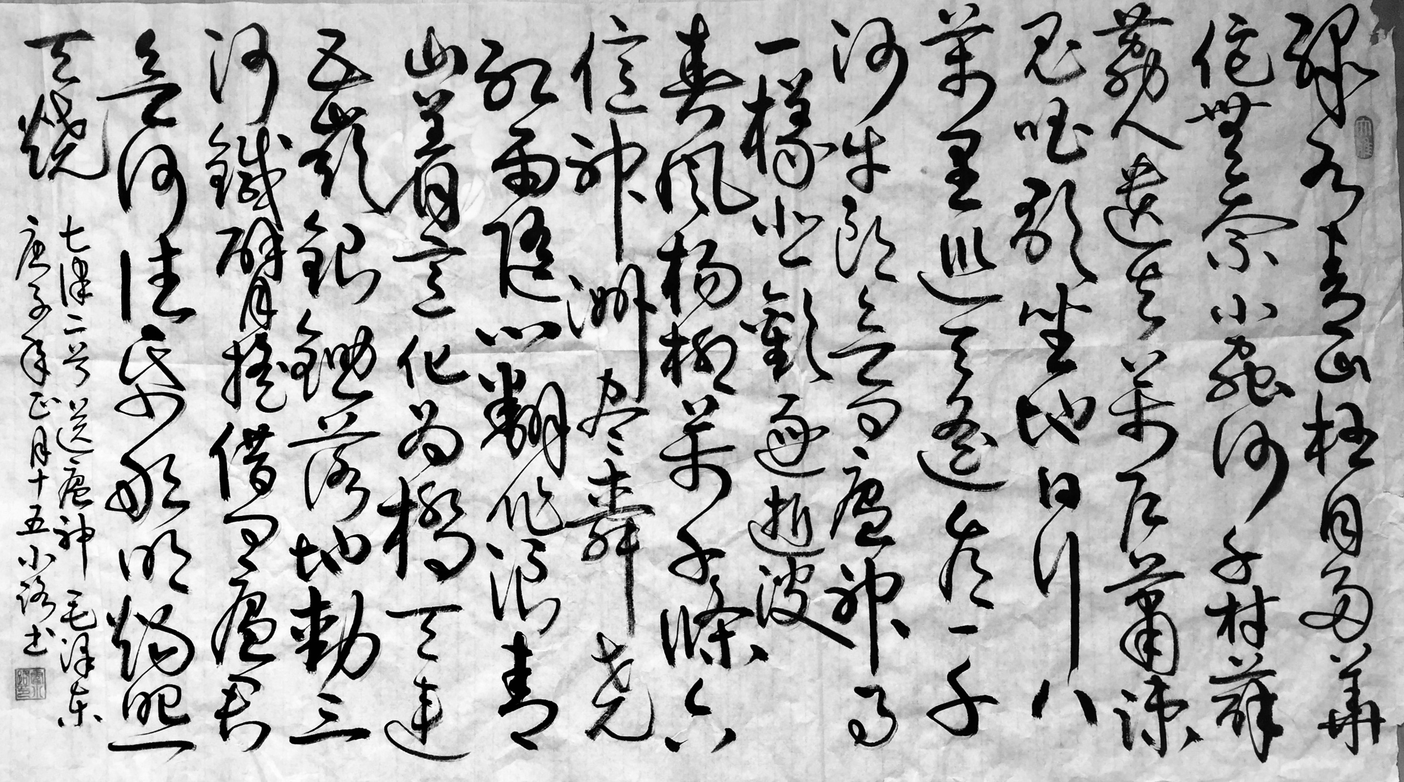 《2021“喜迎新春”中外艺术家作品展览》(图78)